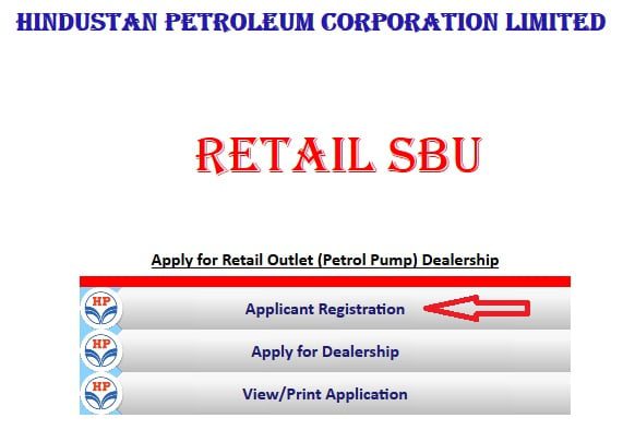 petrol pump ke liye online awedan petrol pump ke liye online awedan