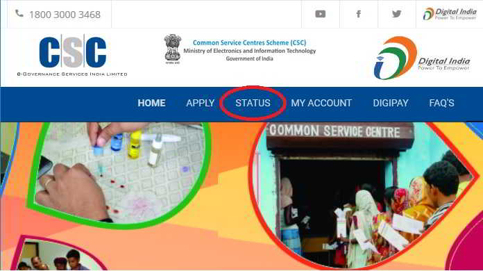 apna-csc-id-password-in-hindi