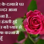 romantic shayari for girlfriend
