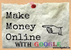 google se paise kaise kamaye hindi