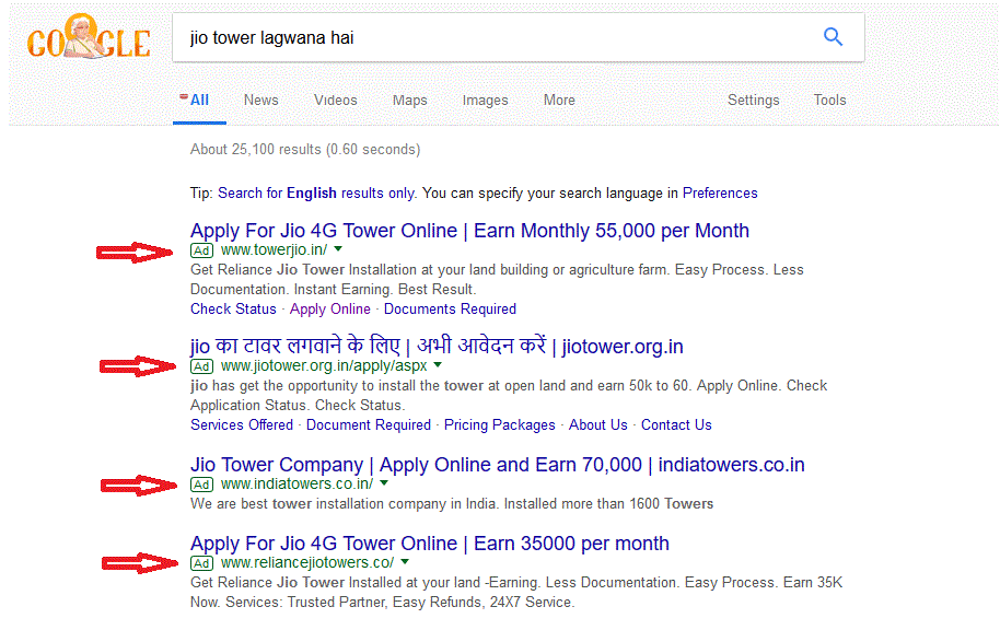 jio mobile tower lagwana hai awedan prakriya aur fraud