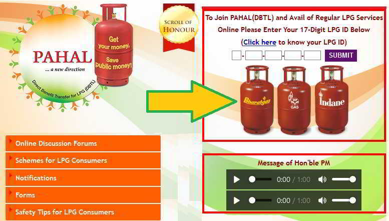 Gas subsidy kaise check kare Online