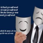 Sad shayari in Hindi