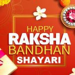 raksha bandhan shayari hindi