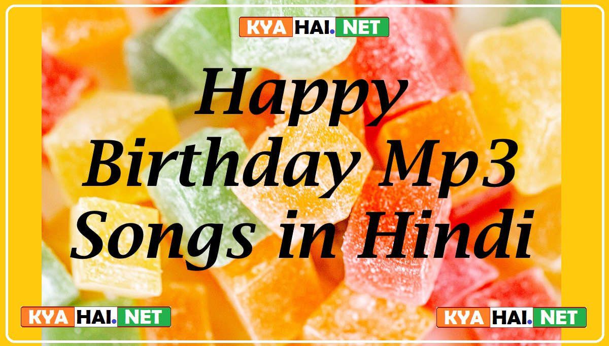 Happy birthday Mp3 song download List in Hindi 2023  जन्मदिन के गाने